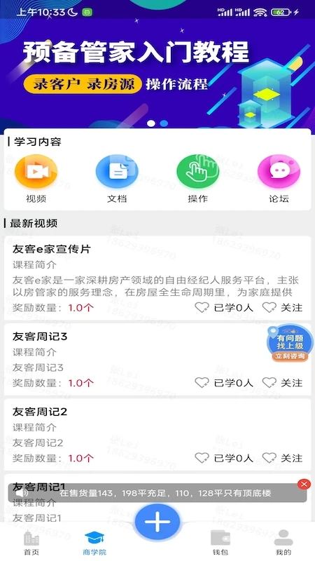 �ѿ�e��2.0.93 �������