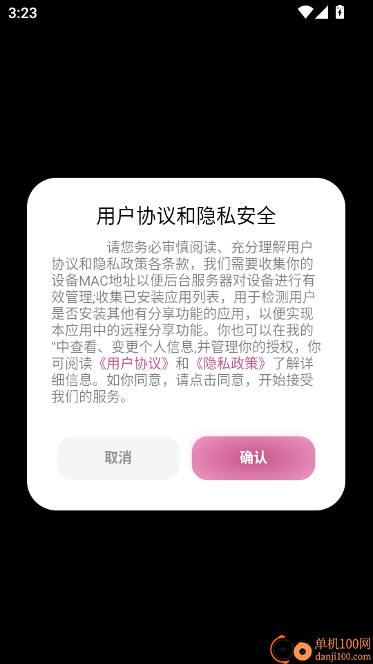 ��������SenseEchoes����ҳ�淨����뻥�������ͼ
