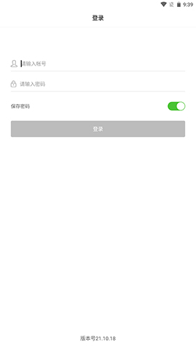 �ڽ�ͨЭͬ26.09.07 �칫Эͬ��