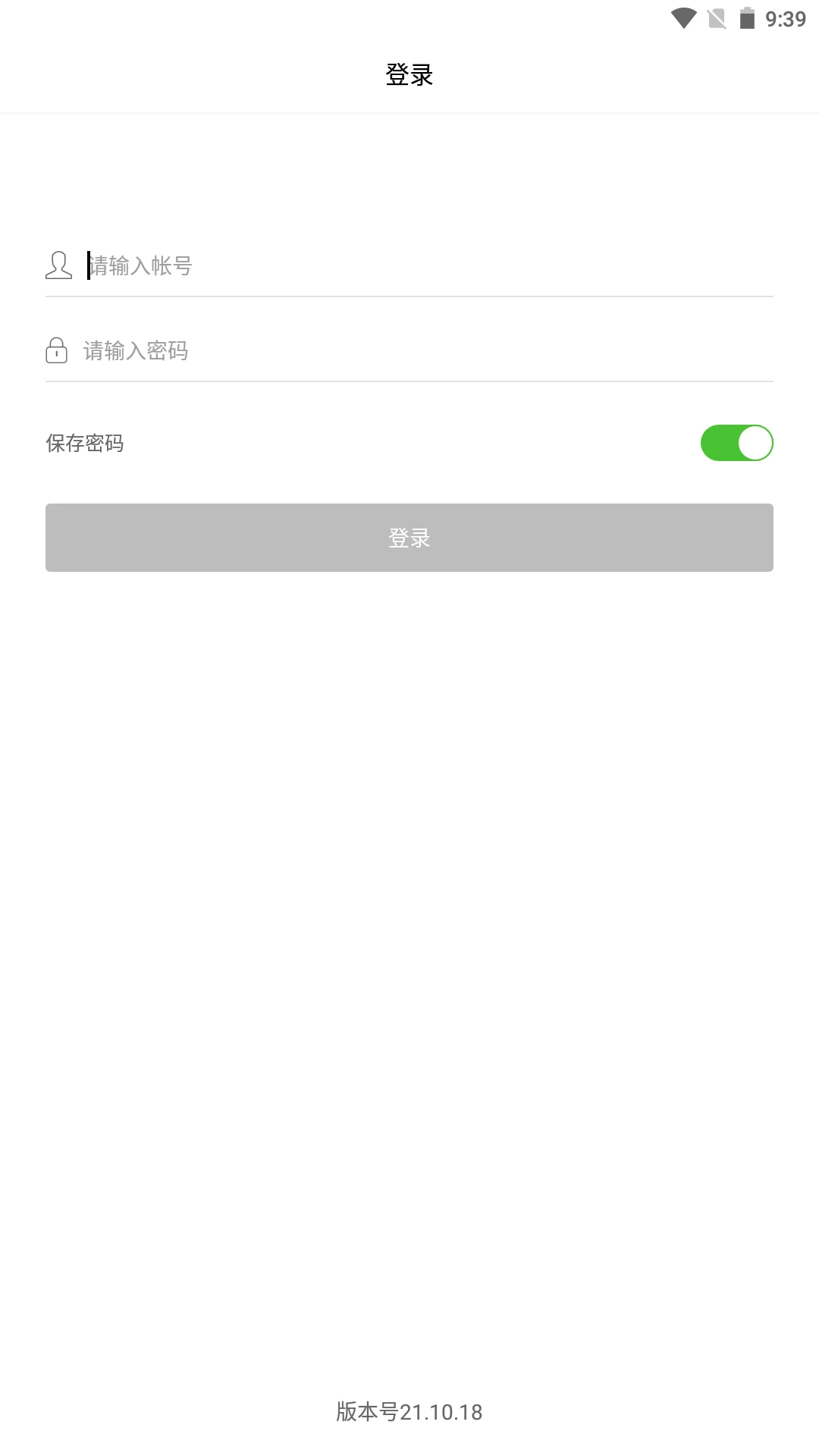 �ڽ�ͨЭͬ26.09.07 �칫Эͬ��
