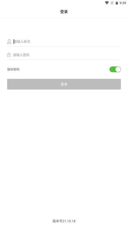 �ڽ�ͨЭͬ26.09.07 �칫Эͬ��