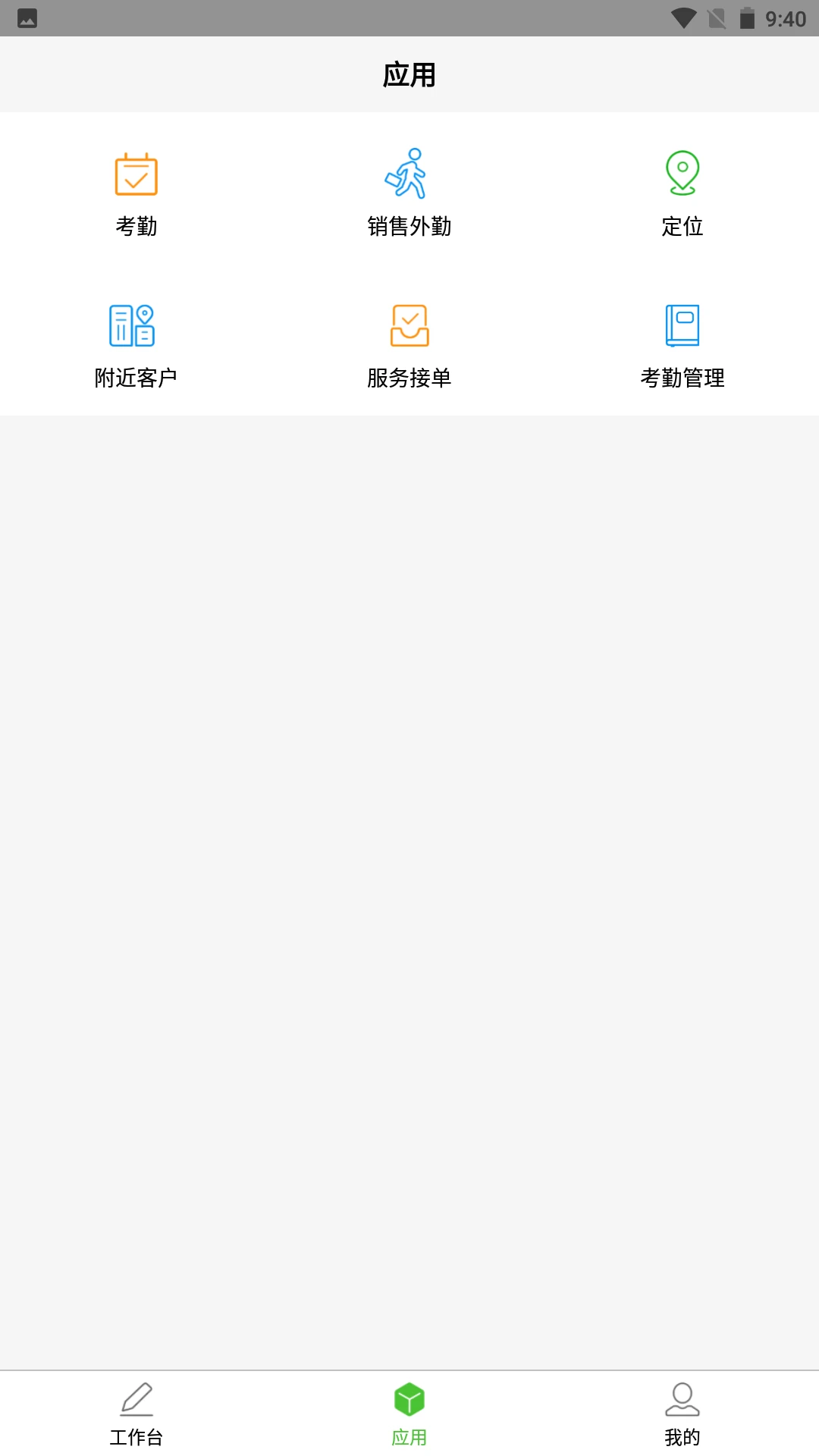 �ڽ�ͨЭͬ26.09.07 �칫Эͬ��