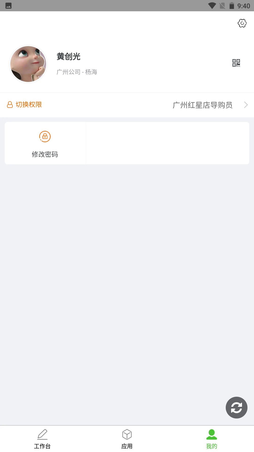 �ڽ�ͨЭͬ26.09.07 �칫Эͬ��