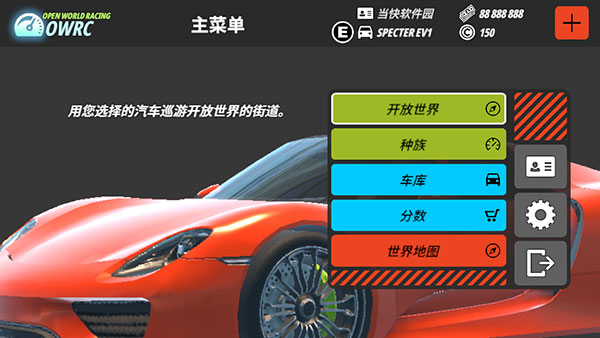 OWRC�������������� ��׿�� ��Ϸ����