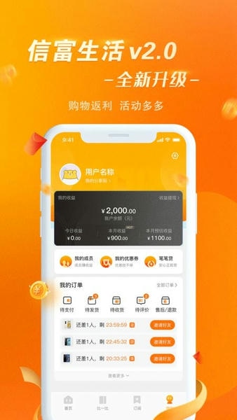 �Ÿ�����app �ٷ����� ��׿��