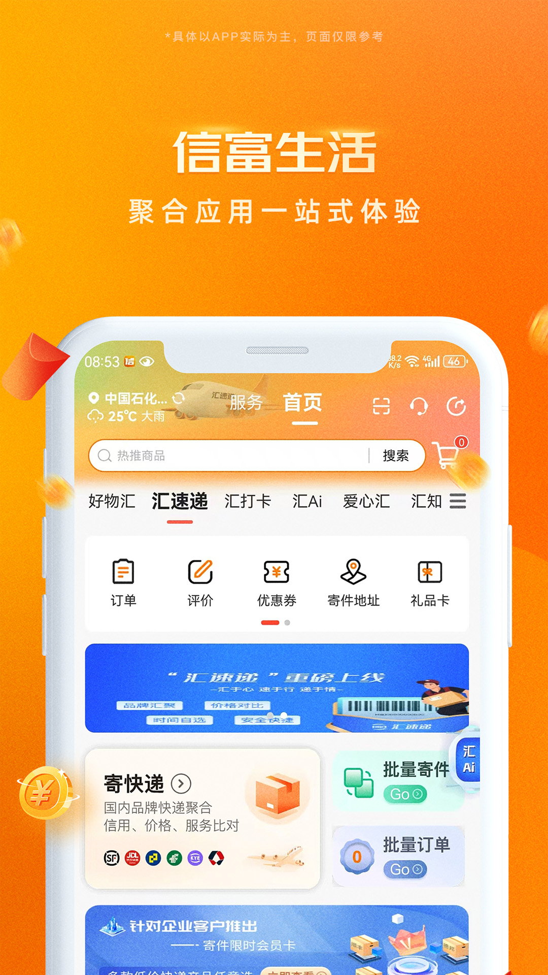 �Ÿ�����5.0.343 ����ʵ��