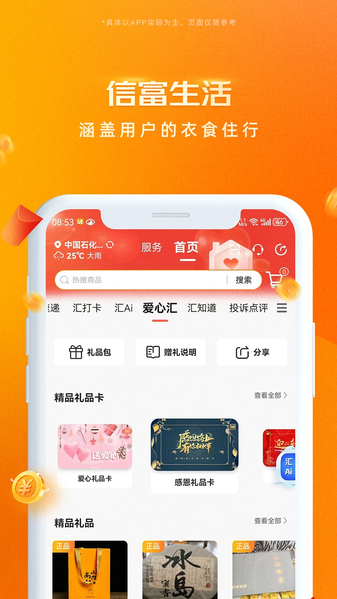 �Ÿ�����5.0.343 ����ʵ��