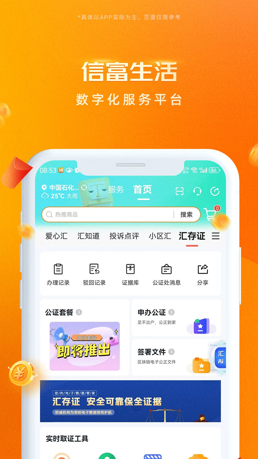 �Ÿ�����5.0.343 ����ʵ��