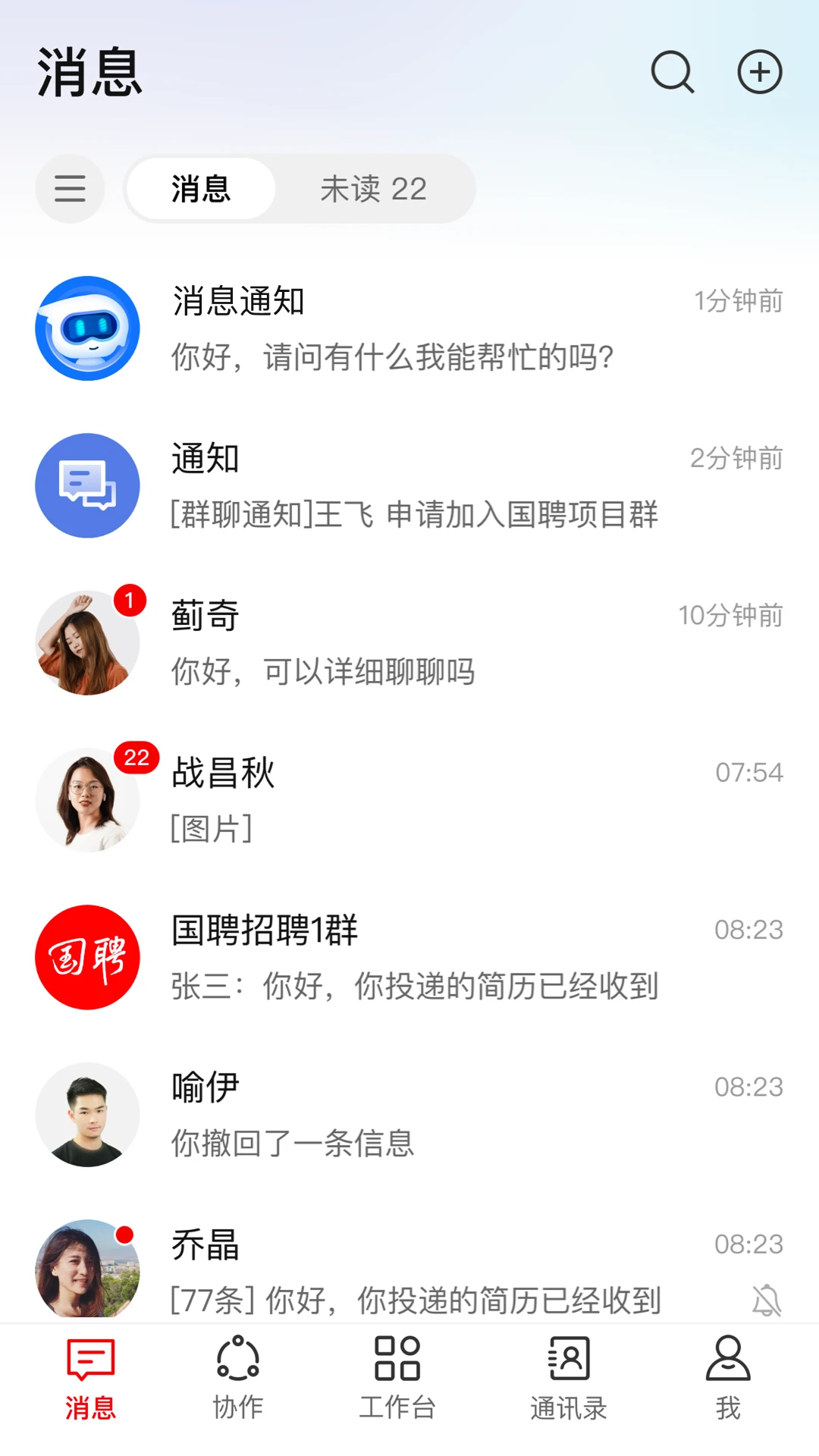 ����HiveDone1.6.8 Ч�ʰ칫