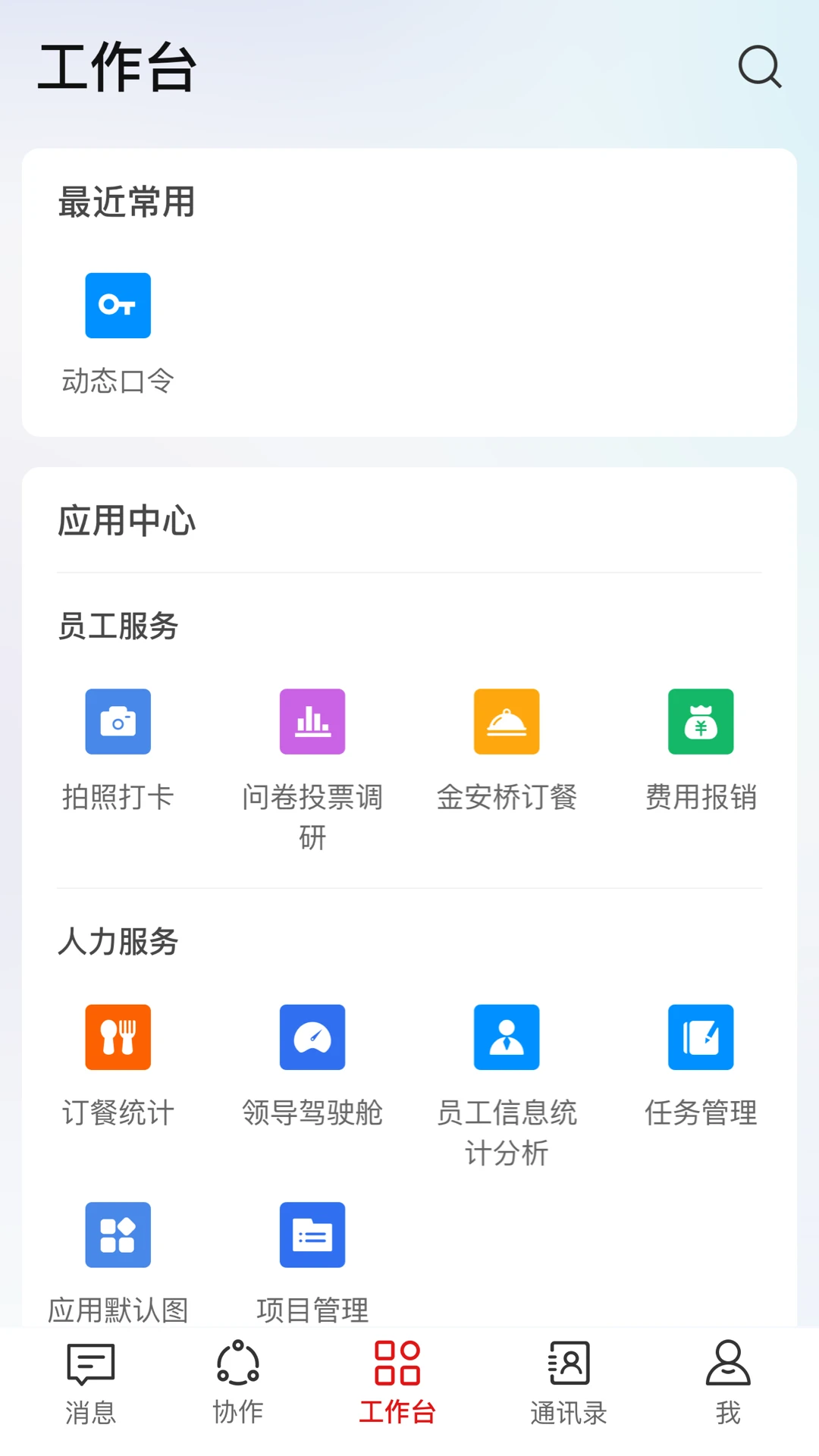 ����HiveDone1.6.8 Ч�ʰ칫