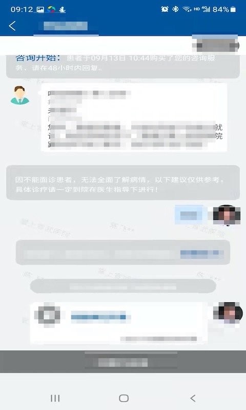掌上宣武医院医生端2.5.3 医生专用移动工作站 掌上宣武医院医生端2.5.3 医生专用移动工作站