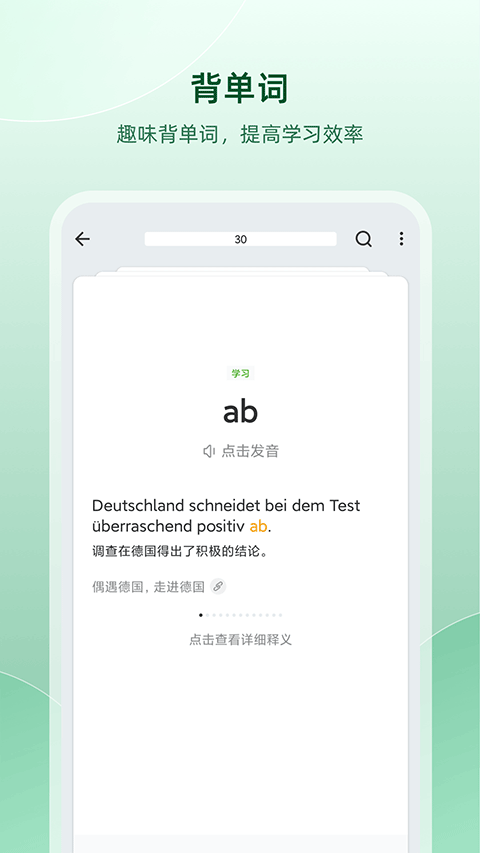��������12.6.0 ����ʵ䷭��ѧϰ