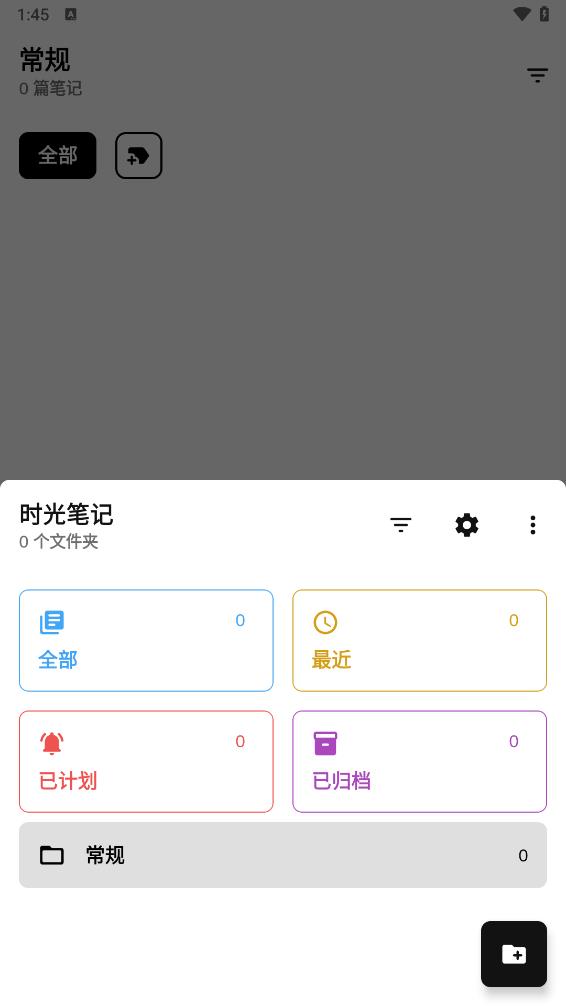 ʱ��ʼ�1.2.0 ʱ������ռǱ�