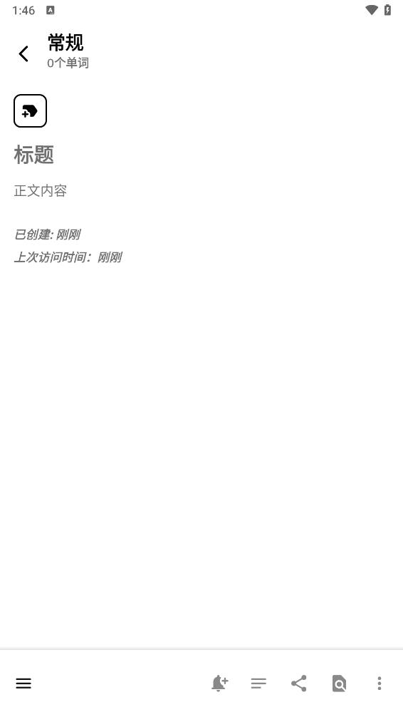 ʱ��ʼ�1.2.0 ʱ������ռǱ�