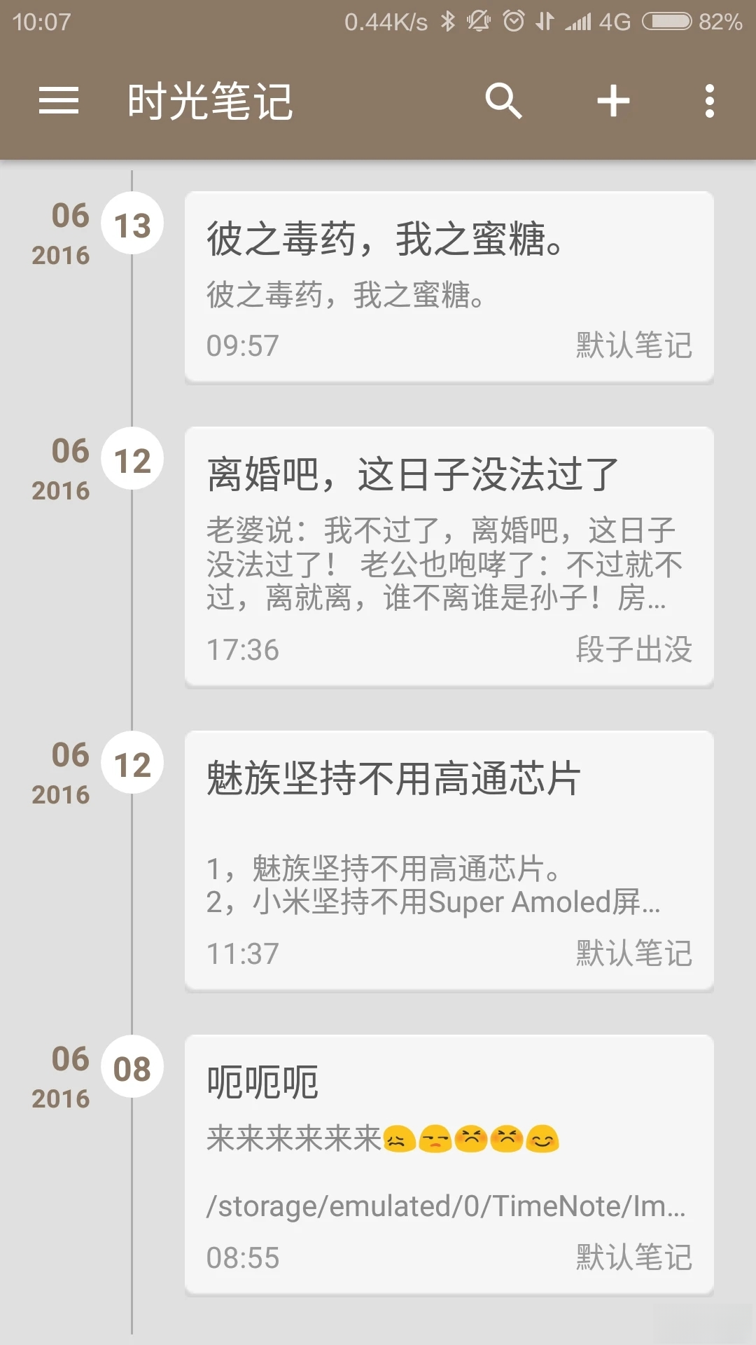 ʱ��ʼ�1.2.0 ʱ������ռǱ�