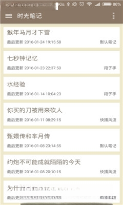 ʱ��ʼ�1.2.0 ʱ������ռǱ�