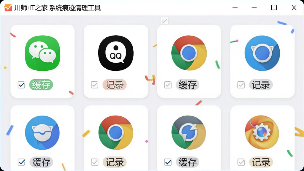 ���壺��ʦIT֮��ϵͳ�ۼ���������ר���������棬չʾ΢�š�QQ���������ͼ�ꣻ���֣�����ͼ�꿨Ƭʽ���У��ɹ�ѡ���Ű棺���񲼾֣���ˬ����񣺻��ã���ʣ�ϸ�ڣ�ÿ��ͼ�����С����桱�򡰼�¼��С��ǩ�����ʣ�4K���ɾ����޶���Ԫ�ء�