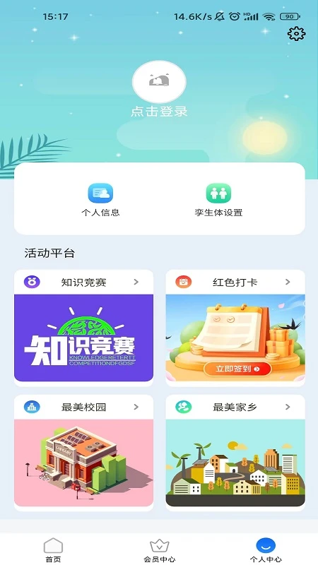 ͣ����2026 �ٷ��� ͣ��Ԥ����ѯ