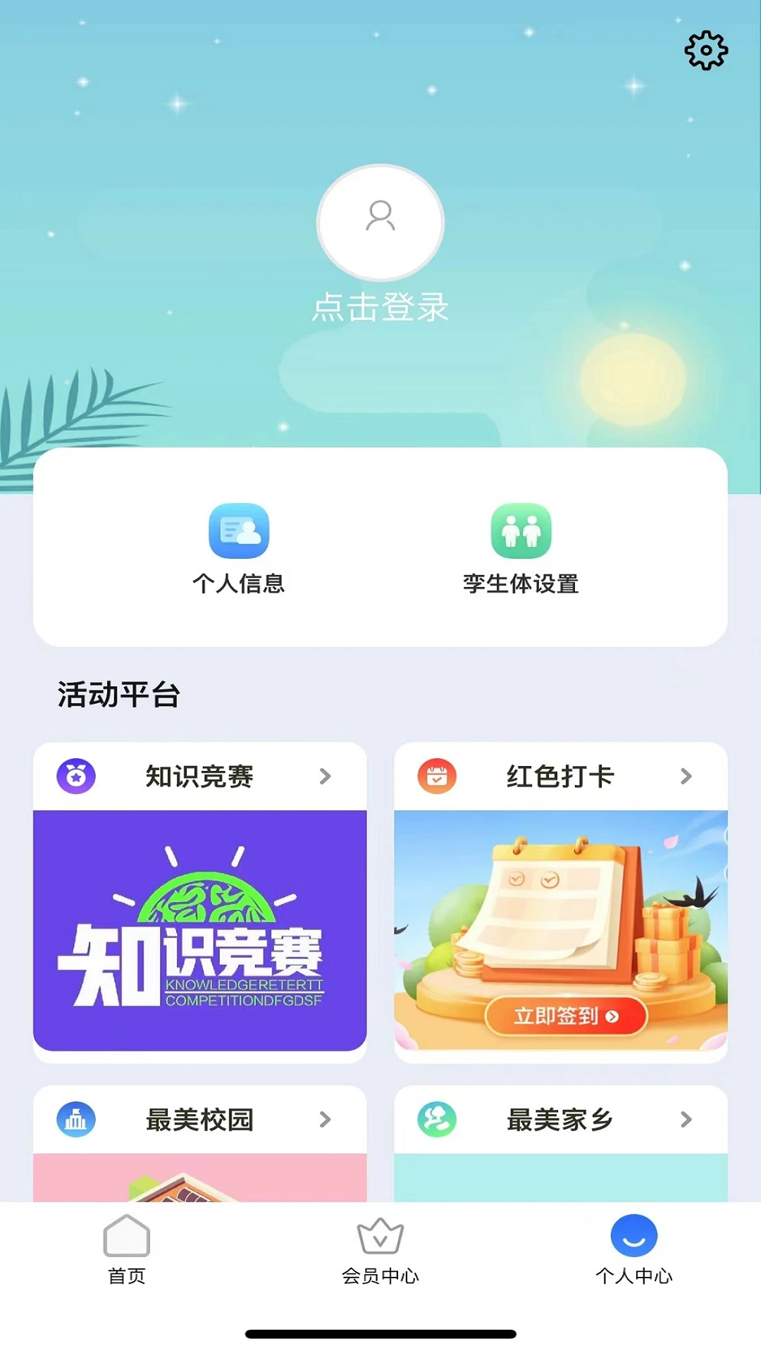 ͣ����2026 �ٷ��� ͣ��Ԥ����ѯ