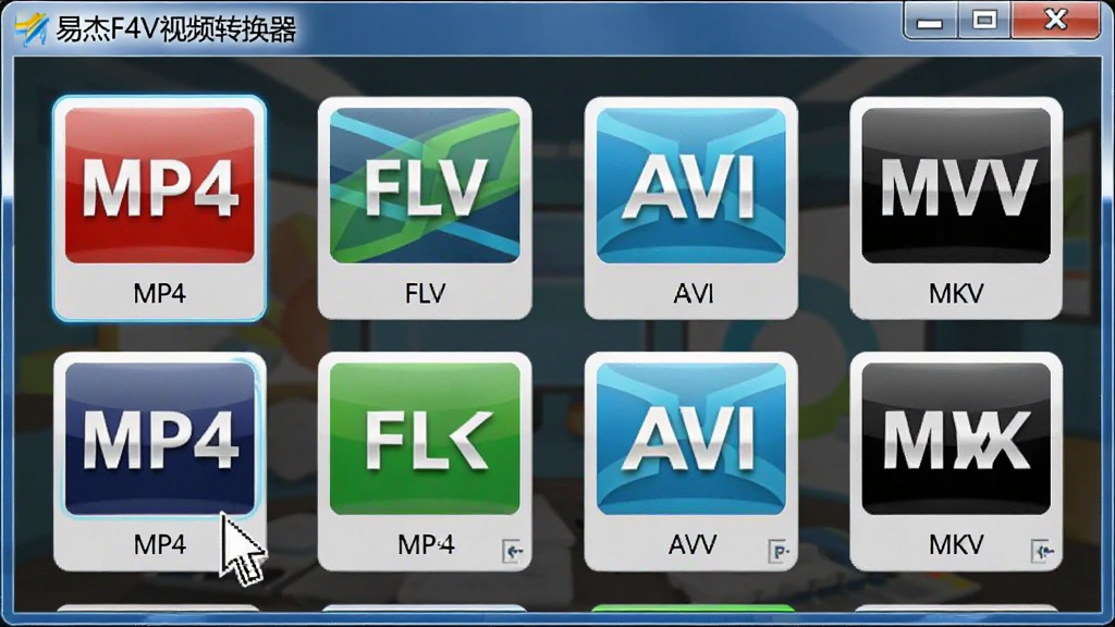 �׽�F4V��Ƶת������ʽѡ�񴰿ڣ�չʾMP4��FLV��AVI��MKV�ȶ��ָ�ʽͼ�꣬�������룬���ָ����ͣ��MP4ѡ���ϣ���������