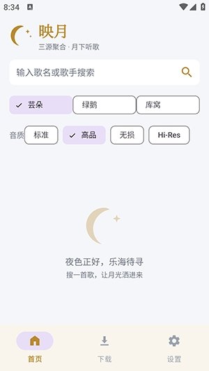 ӳ�������ֻ���v1.4.0 ��׿��