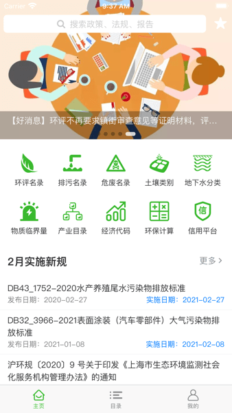 ����С��3.2.1 �����ܼҷ���