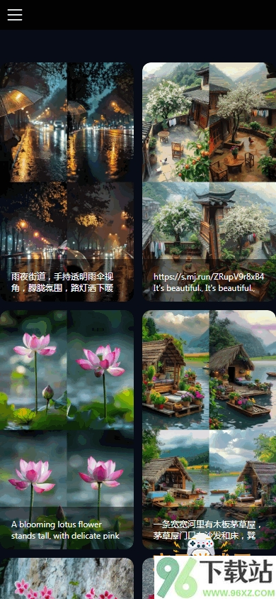 素漕 安卓版 调色界面