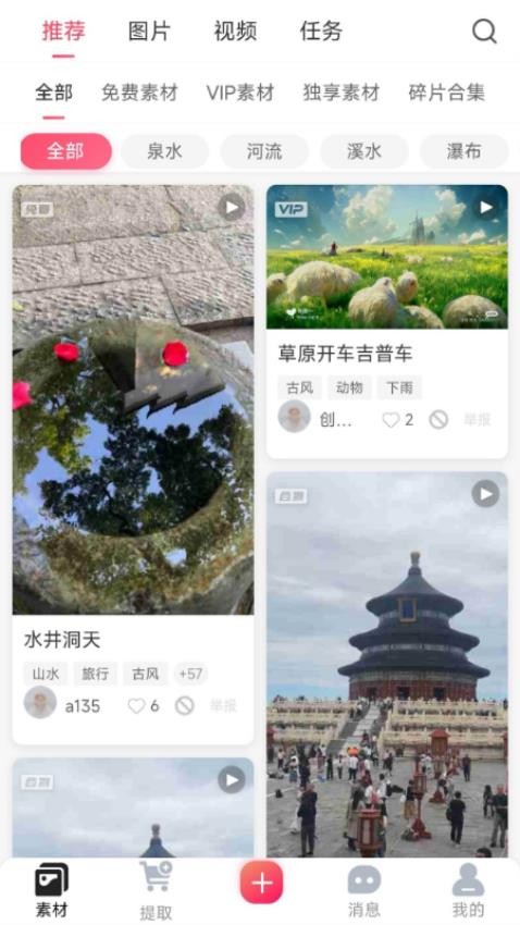 ����1.3.35 ��ɫ�ز�һվʽ����