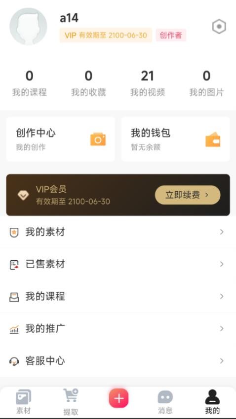 ����1.3.35 ��ɫ�ز�һվʽ����