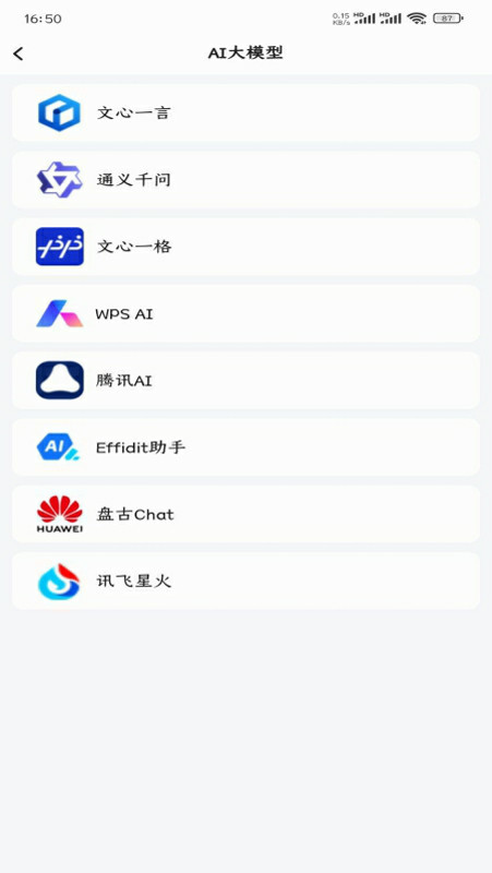 西工程大1.4.81 校园服务 西工程大1.4.81 校园服务