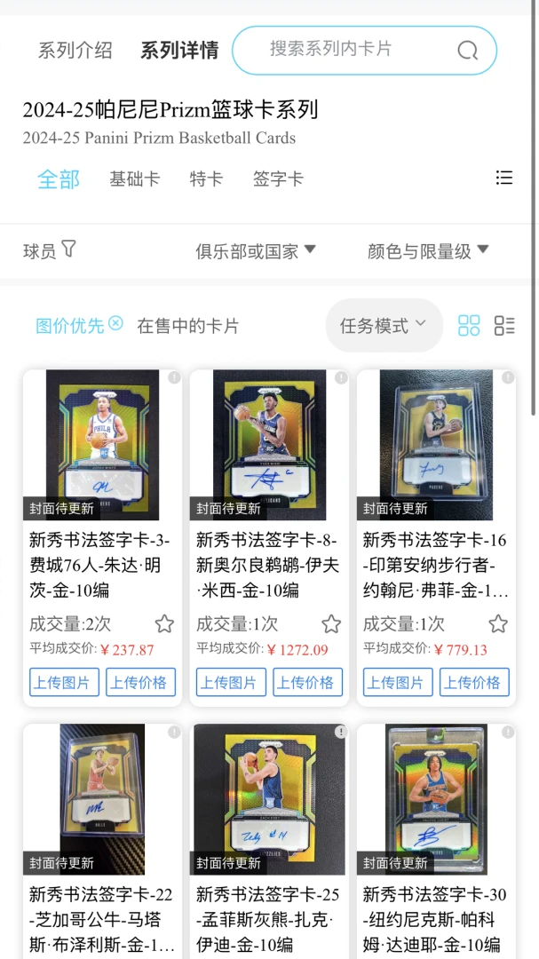 �ǿ�1.25.2 ���⿨�ƶ�ս