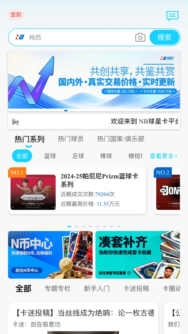 �ǿ�1.25.2 ���⿨�ƶ�ս
