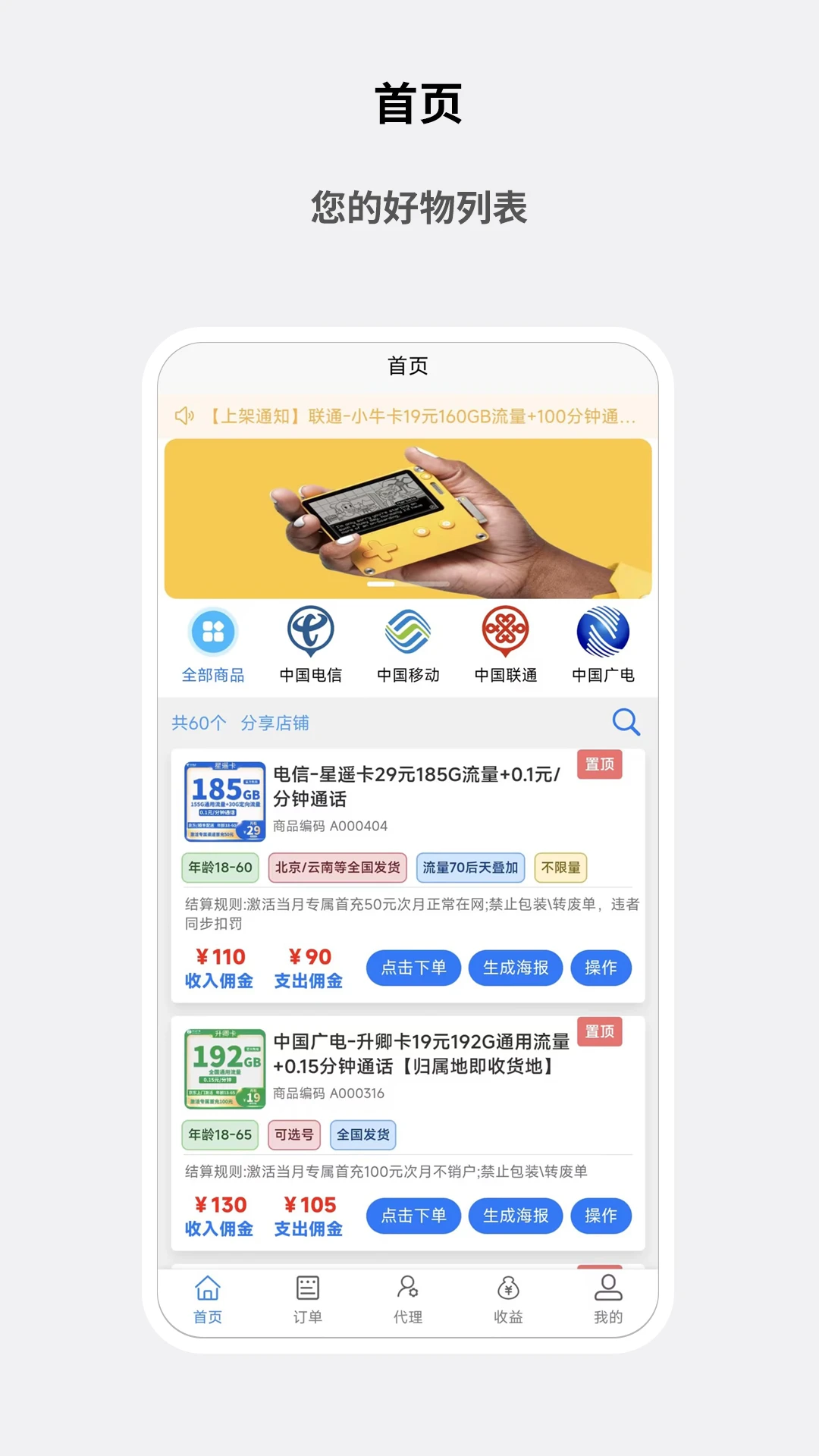 �ǿ�1.25.2 ���⿨�ƶ�ս