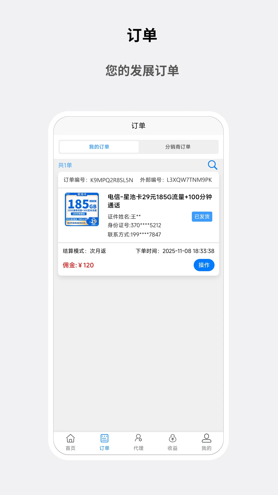 �ǿ�1.25.2 ���⿨�ƶ�ս
