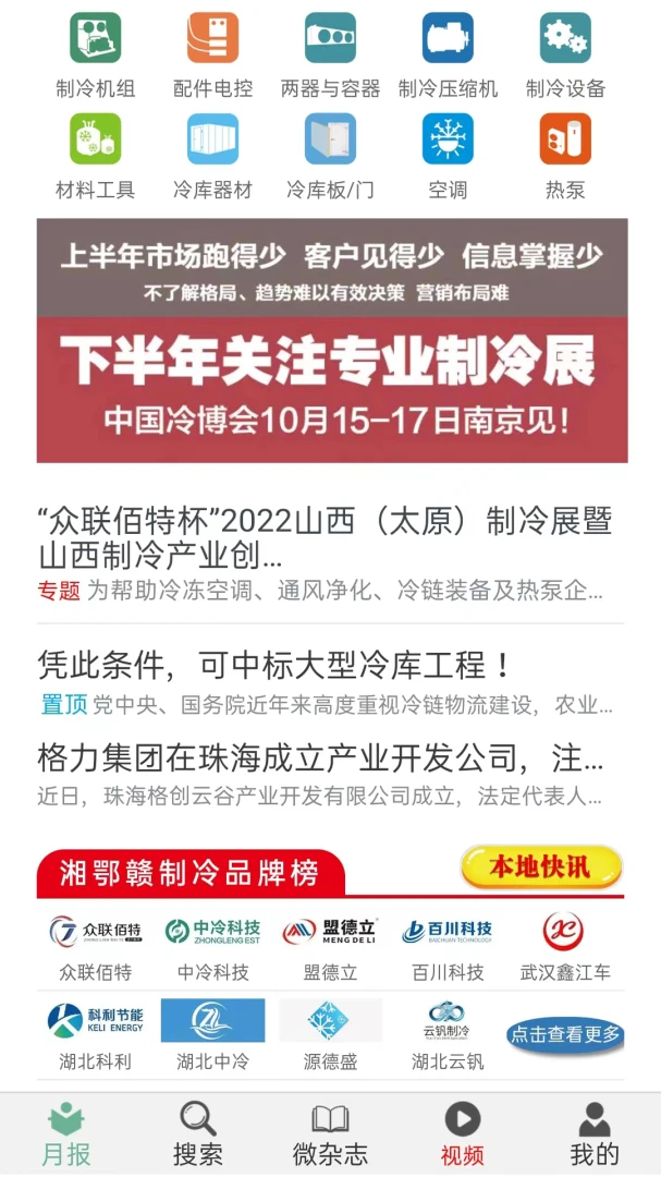 ��������0.6.1 �����豸��ƷĿ¼