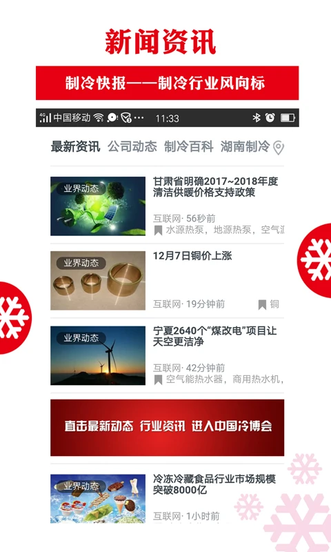 ��������0.6.1 �����豸��ƷĿ¼