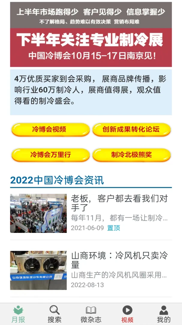 ��������0.6.1 �����豸��ƷĿ¼