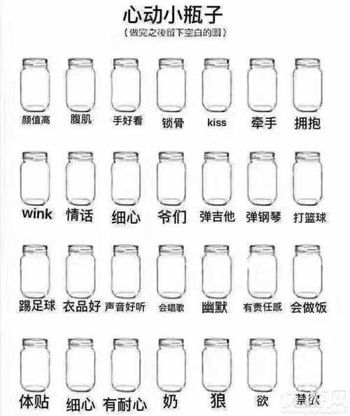 �Ķ�Сƿ�� DIY �Զ����淨