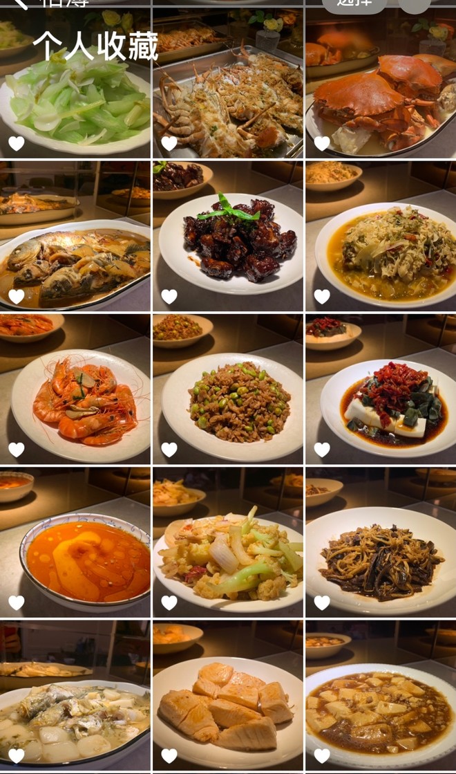 �³����״�ȫ �ҳ��������̳� ������ʳ�ϼ�