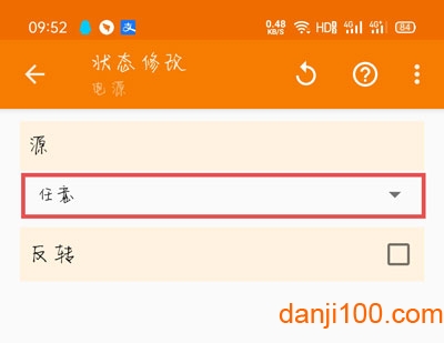 tasker�����ʾ�� ��׿�� �����ͼ