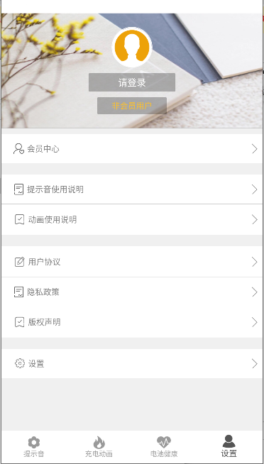 tasker�����ʾ��2.7 ������ѹ���