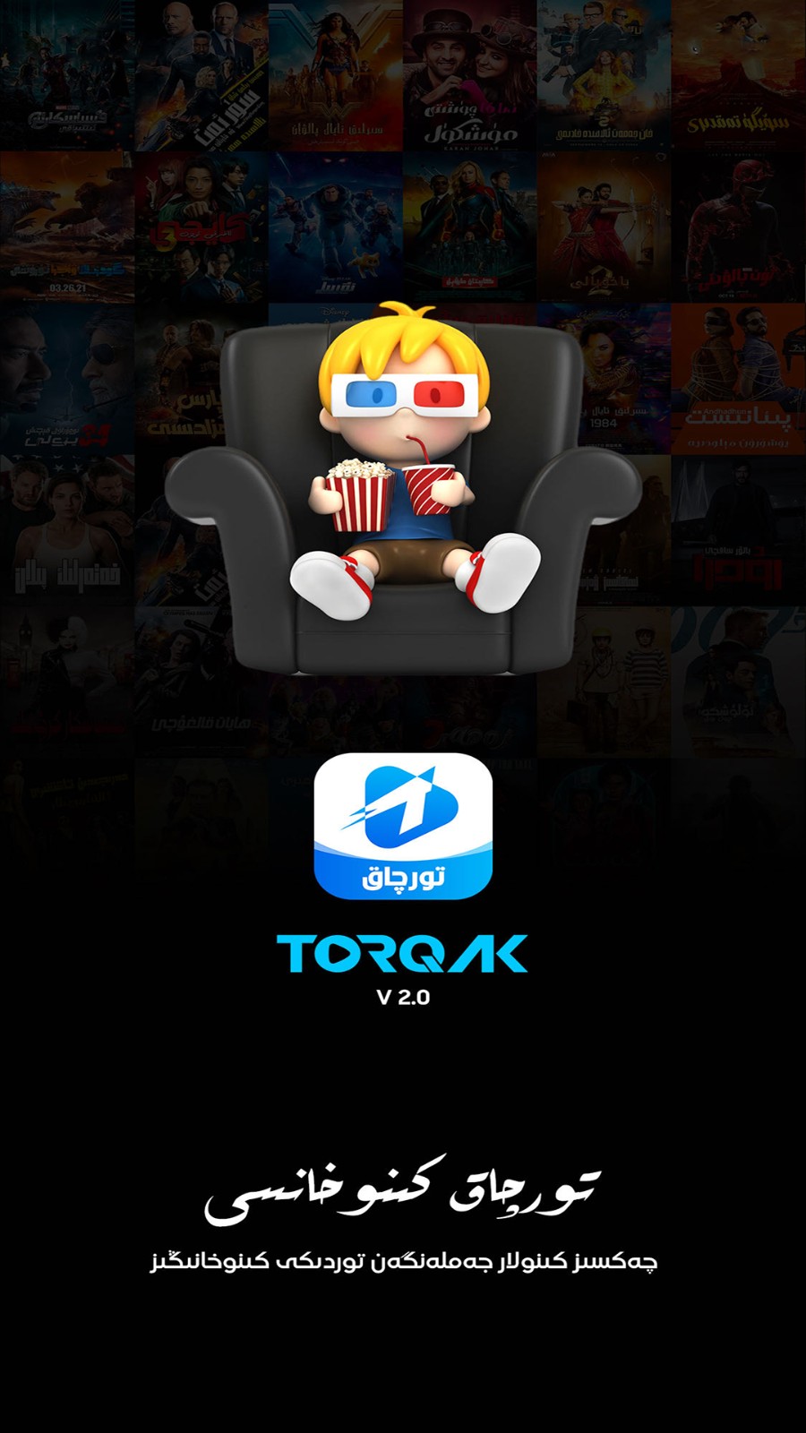 Torqak1.4.5 Ӱ�����Ź���