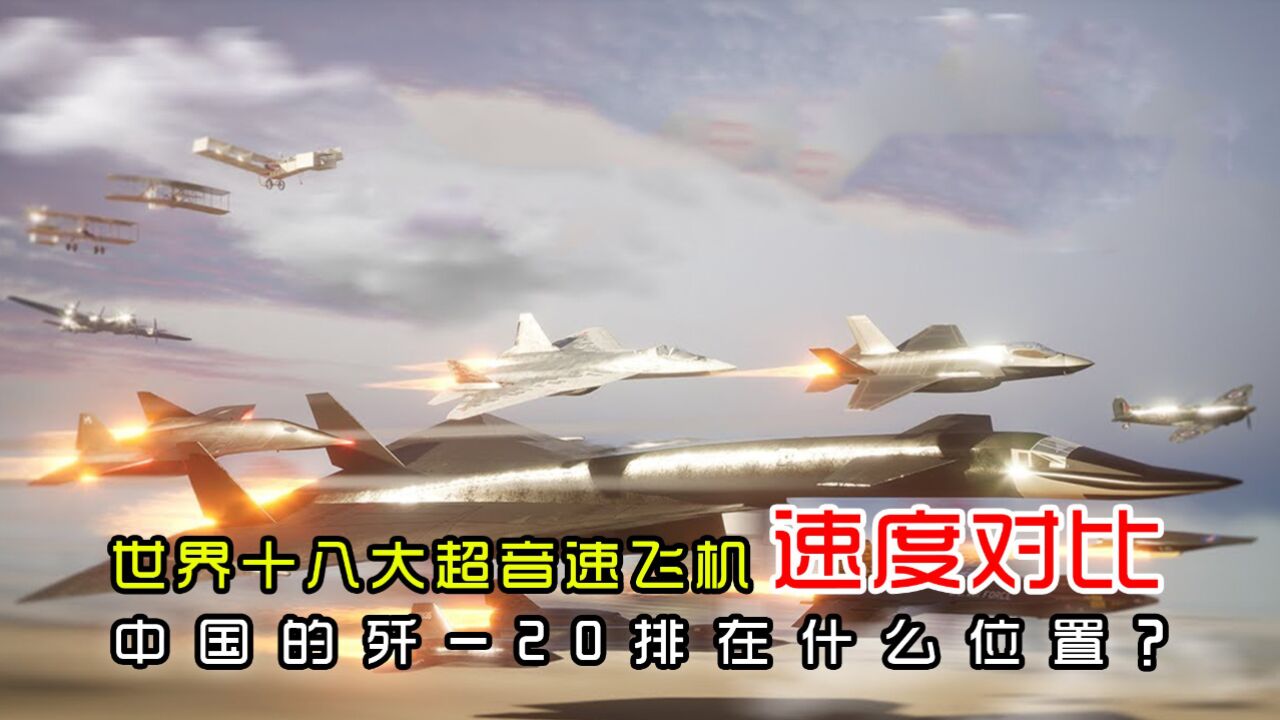 ������ս����Super Fighter �����ٶ� ���� ���� �Ա�ͼ