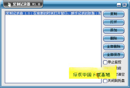 ���Ƽ�¼��1.0.0 ��������ʷ��������