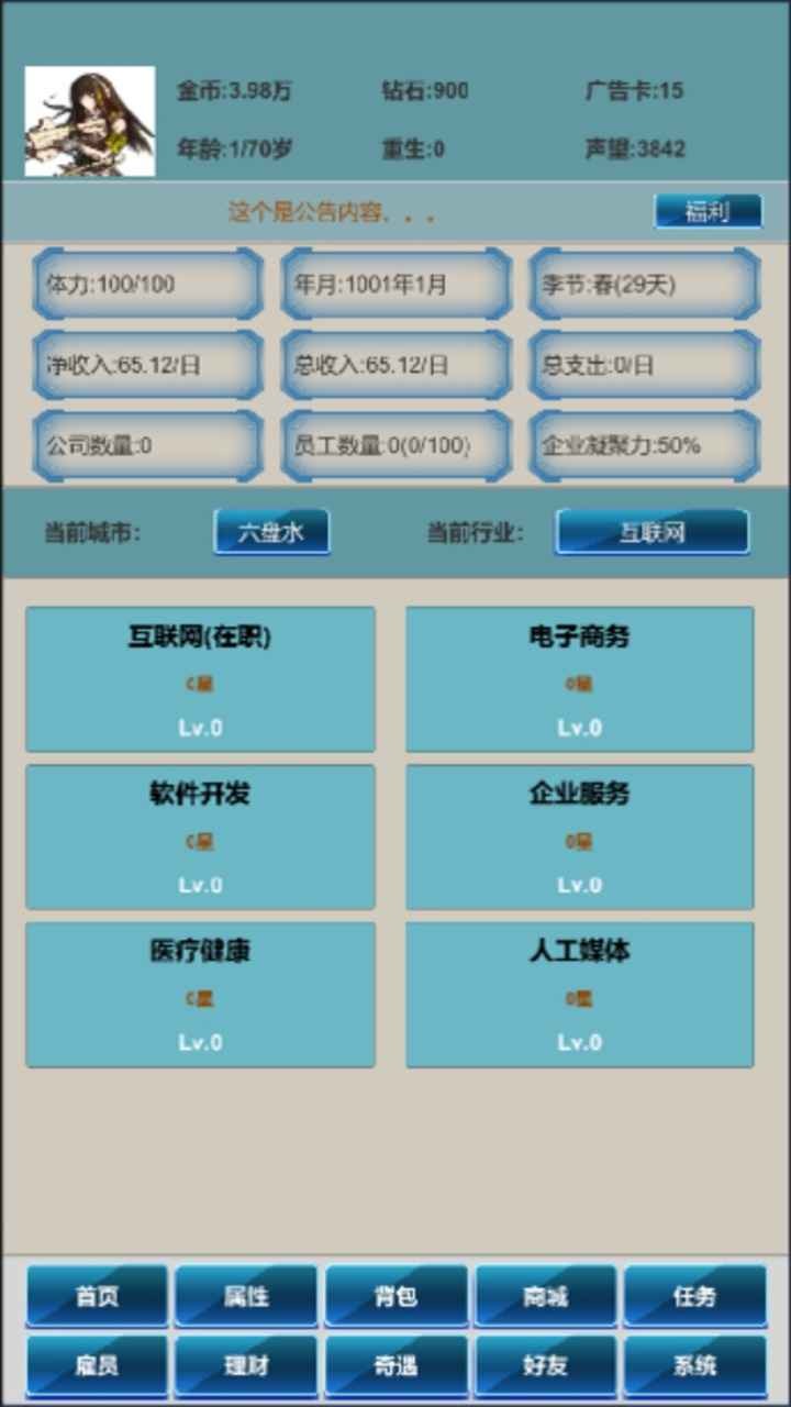 ��ǿ���������ֻ��� ���ĺ��� ��Ϸ�Ի� ��ͼ