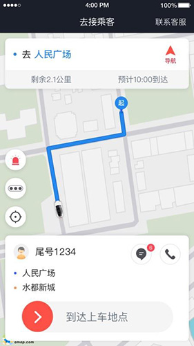 ��ʳ���˾�� �ӵ����� ���ֹ���