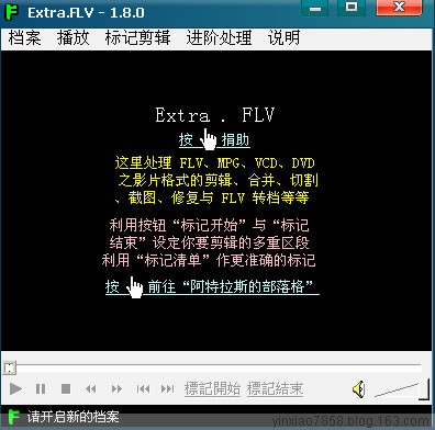 Extra.FLV2026 ��Ƶ��ʽת������