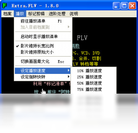 Extra.FLV ��Ƶת������ ��׿�� ����