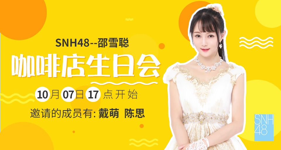 ���ɺ�48�����ֳ�����ӦԮ
