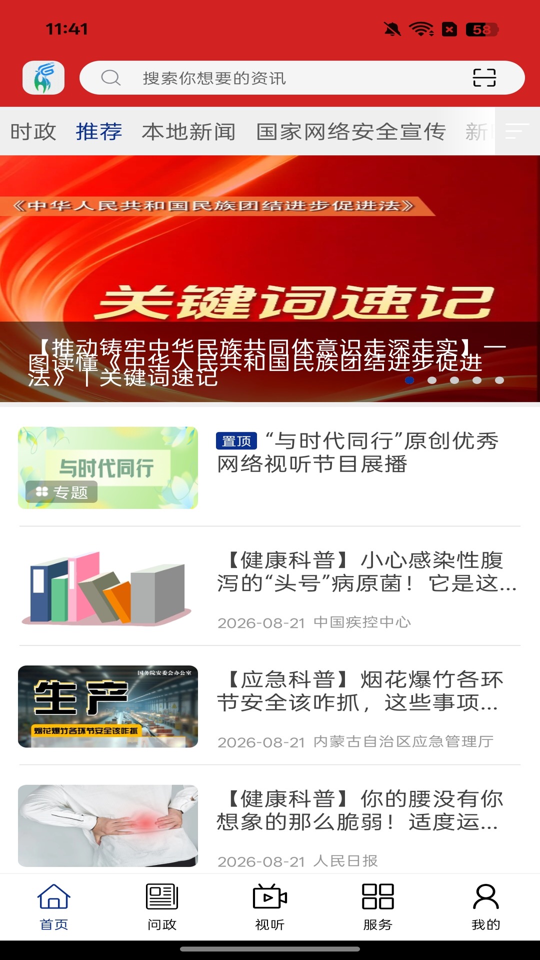 �伫����1.3.6 ������������ָ��